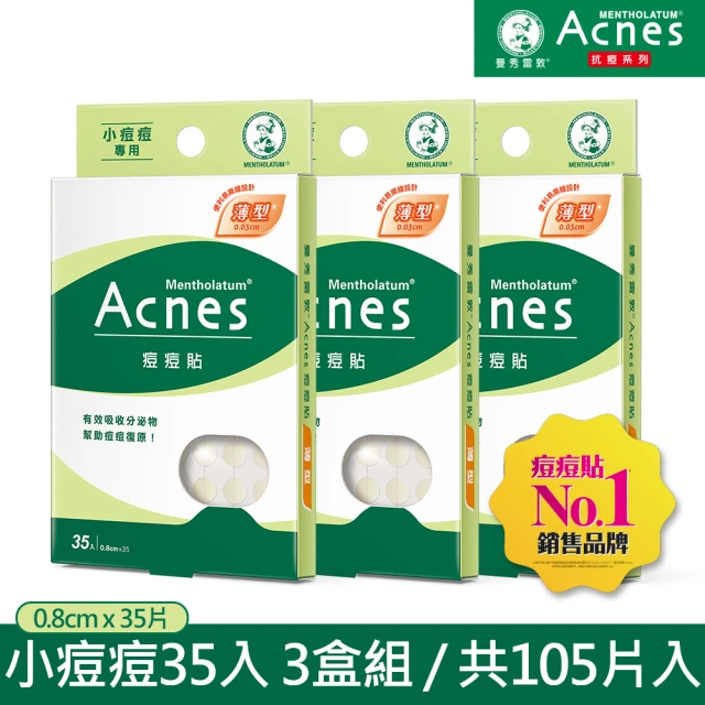 【曼秀雷敦】Acnes痘痘貼 小痘痘專用 3盒組(35入裝/盒)