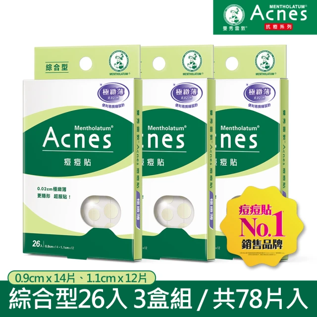 【曼秀雷敦】Acnes痘痘貼 極緻薄 綜合型 3盒組(26入裝/盒)