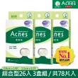 【曼秀雷敦】Acnes痘痘貼 極緻薄 綜合型 3盒組(26入裝/盒)