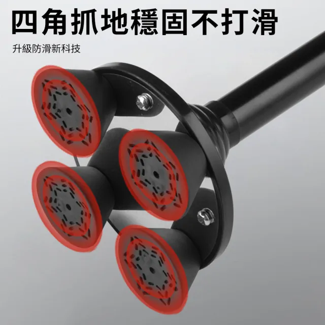 【Nil】輕便多功能四腳防滑手杖 鋁合金伸縮折疊收納拐杖 老年人手持拐棍