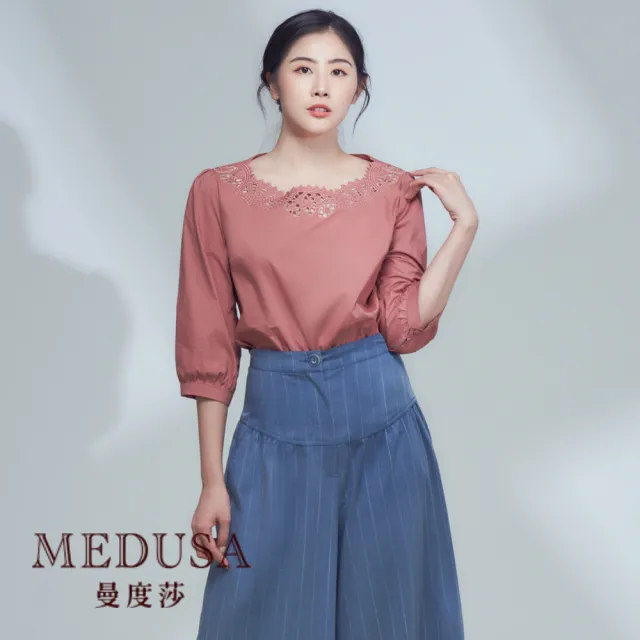 【MEDUSA 曼度莎】現貨-蕾絲鏤空領素雅七分袖上衣 - 2色（M-XL）｜女上衣 休閒上衣 上班穿搭(101-77001)