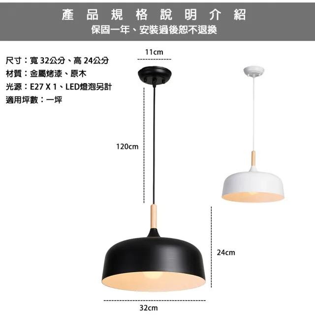 【Honey Comb】北歐風餐廳單吊燈．白色．黑色兩款(KC1458．KC1459)