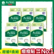 【曼秀雷敦】Acnes痘痘貼 極緻薄 綜合型 6盒組(54入裝/盒 共324入裝)