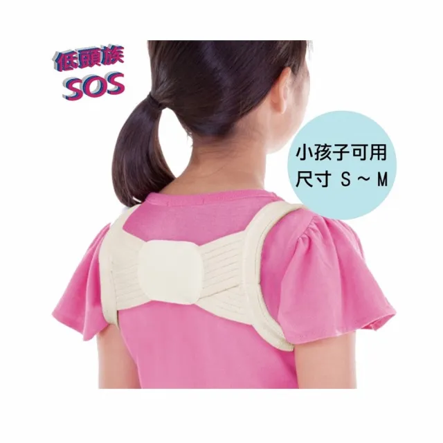 【海夫健康生活館】百力 NEEDS 日本Dr. Pro防駝美姿肩帶 膚色 S-M(SF-9046)