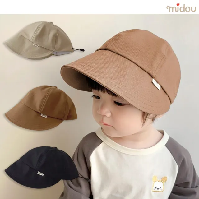 【midou】簡約百搭遮陽大帽簷兒童棒球帽(兒童帽)