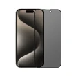 【IN7】iPhone 15 Pro Max 6.7吋 防窺3D滿版鋼化玻璃保護貼
