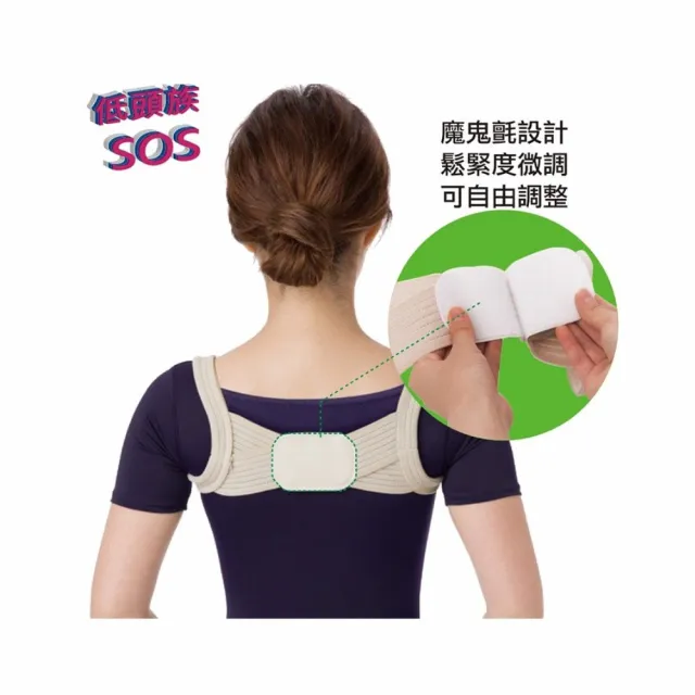【海夫健康生活館】百力 NEEDS 日本Dr. Pro防駝美姿肩帶 黑色 S-M(SF-4552)