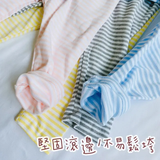 【Oluna 歐露娜】小三福 彈性長袖 32/34號 小孩長袖 兒童長袖 兒童睡衣 大童長袖 兒童睡衣