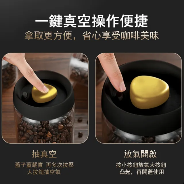 【Kyhome】圓形按壓式咖啡豆密封罐 保鮮防潮玻璃罐 單向排氣 家用收納儲物罐 900ml