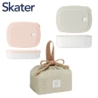 【Skater】日本製便當盒粉紅色280ml+灰色400ml+束口便當提袋3件組(午餐盒/保鮮盒/野餐袋)
