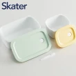 【Skater】日本製便當盒黃色200ml+綠色480ml+束口便當提袋3件組(午餐盒/保鮮盒/野餐袋)