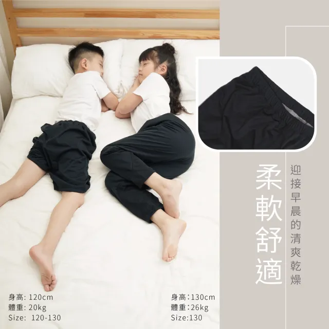 【IOHS】兒童防漏尿褲-短版(防水隔尿 防尿褲 防漏尿 兒童短褲 可搭配隔尿墊使用)