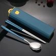 【TDL】歐風304不鏽鋼餐具組筷子湯匙環保餐具組附收納盒2件式 44-60006