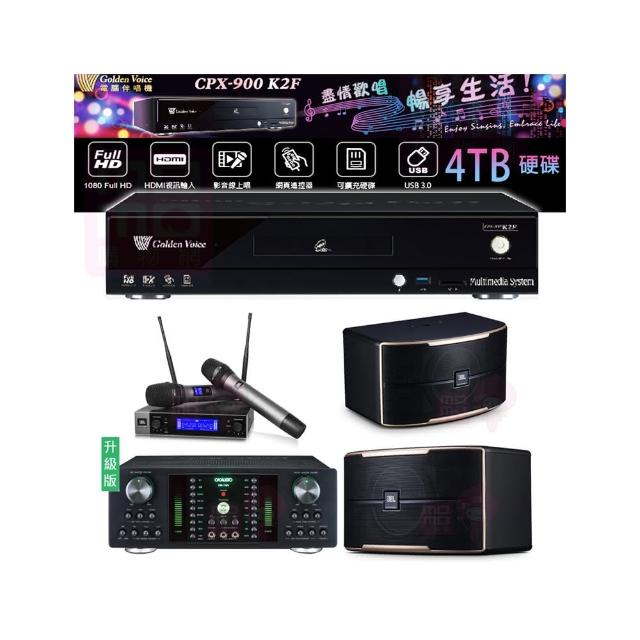 【金嗓】CPX-900 K2F+DB-7AN+JBL VM200+JBL Pasion 8(4TB點歌機+擴大機+無線麥克風+喇叭)