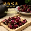 紅玫瑰花草茶(檸檬/食品/飲料/沖調/飲品/茶葉/紅玫瑰)