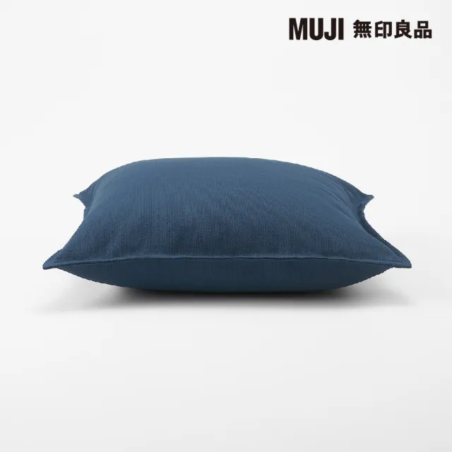 【MUJI 無印良品】牛津布抱枕套 暗藍 43*43 cm用