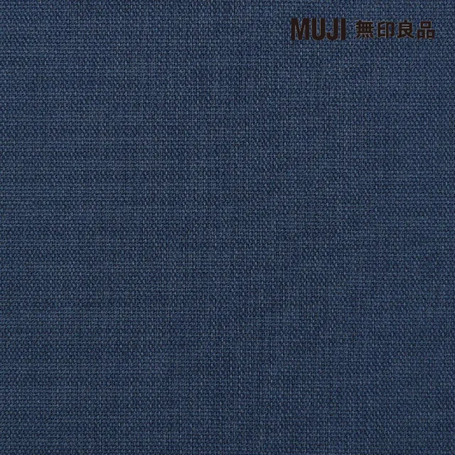 【MUJI 無印良品】牛津布抱枕套 暗藍 43*43 cm用