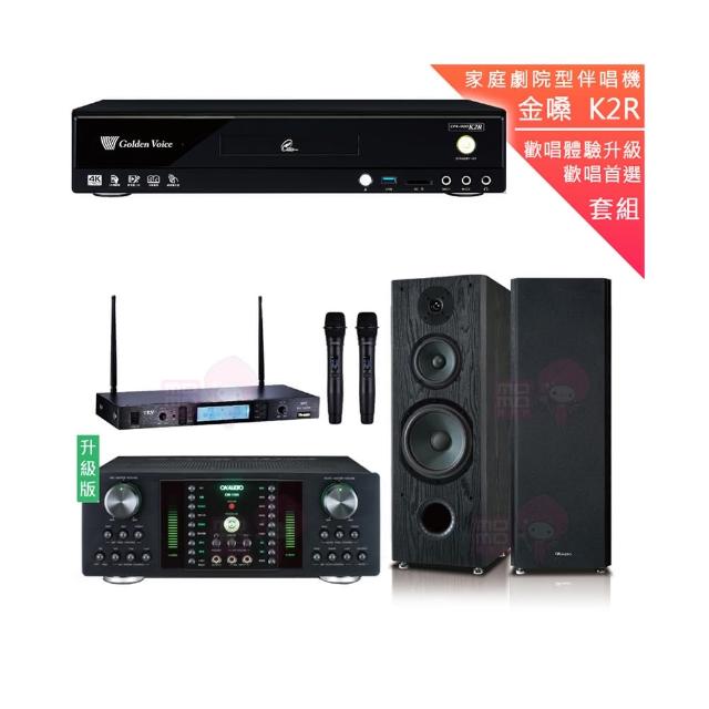 【金嗓】CPX-900 K2R+DB-7AN+TR-5600+FNSD OK-901B(4TB點歌機+擴大機+無線麥克風+落地式喇叭)