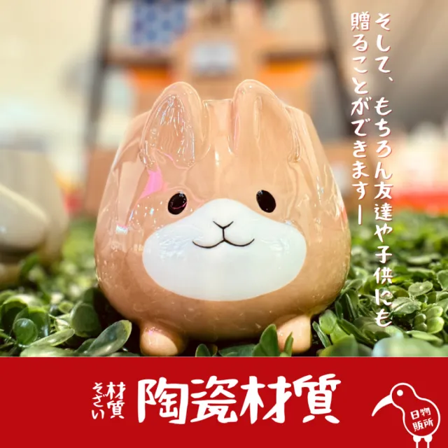 【日物販所】日本Decole 垂耳兔 usamoco 250ml馬克杯 1入組(馬克杯 茶杯 水杯 飲料杯 咖啡杯 兔子 垂耳兔)