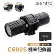 【Mr.U 優先生】Senho C600S 細膩高畫質 1080P 機車行車記錄器 機車行車紀錄器(內附贈32G高速記憶卡)