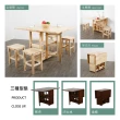 【多瓦娜】森端實木折疊桌椅組/含四凳-兩色(百變收納/餐桌椅/多功能)