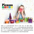 【PicassoTiles】畢卡索 101片磁力片積木 經典組