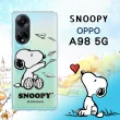【SNOOPY 史努比】OPPO A98 5G 漸層彩繪空壓手機殼