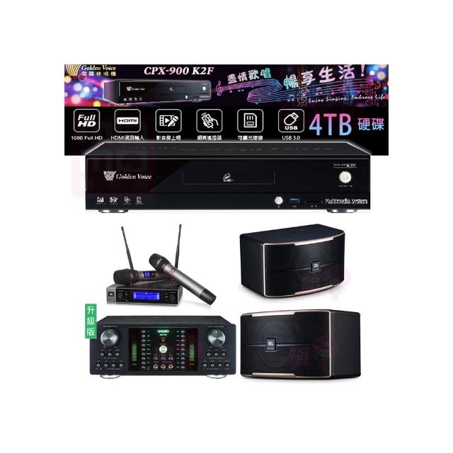 【金嗓】CPX-900 K2F+DB-7AN+JBL VM200+JBL Pasion 10(4TB點歌機+擴大機+無線麥克風+喇叭)