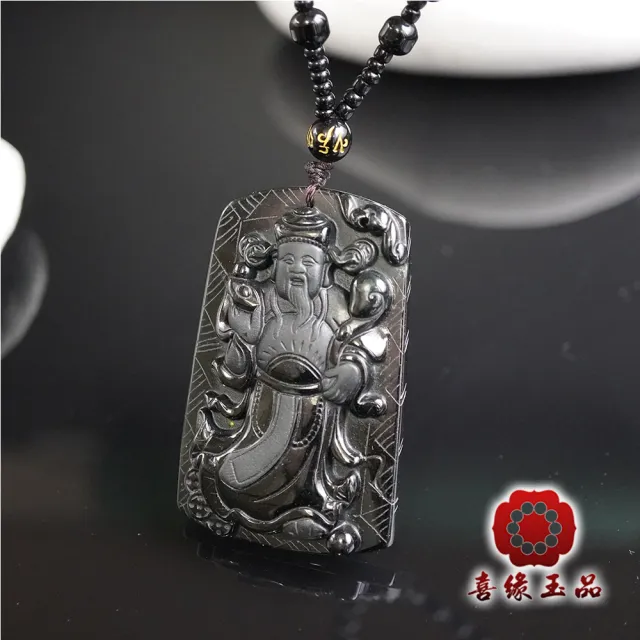 【喜緣玉品】財神 天然墨翠 歡喜財神 玉珮(開運風水)