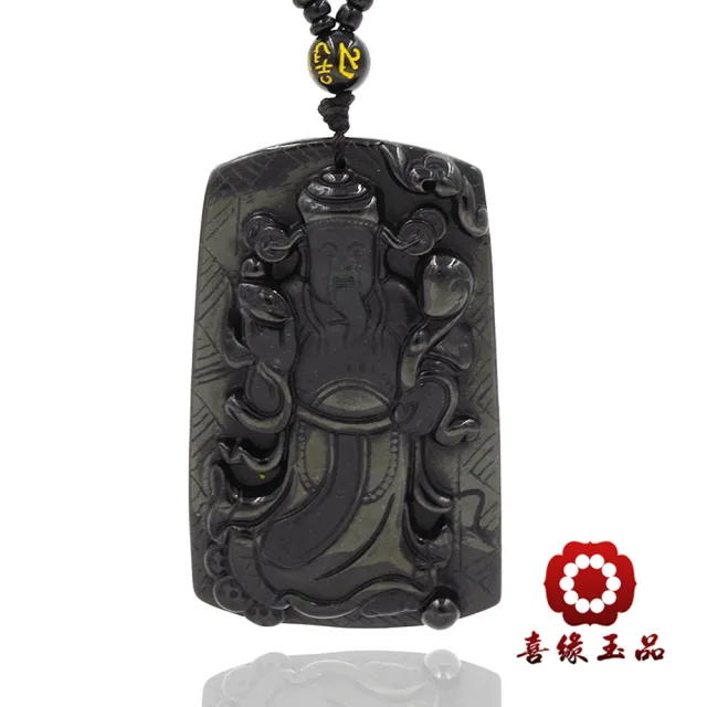 【喜緣玉品】財神 天然墨翠 歡喜財神 玉珮(開運風水)