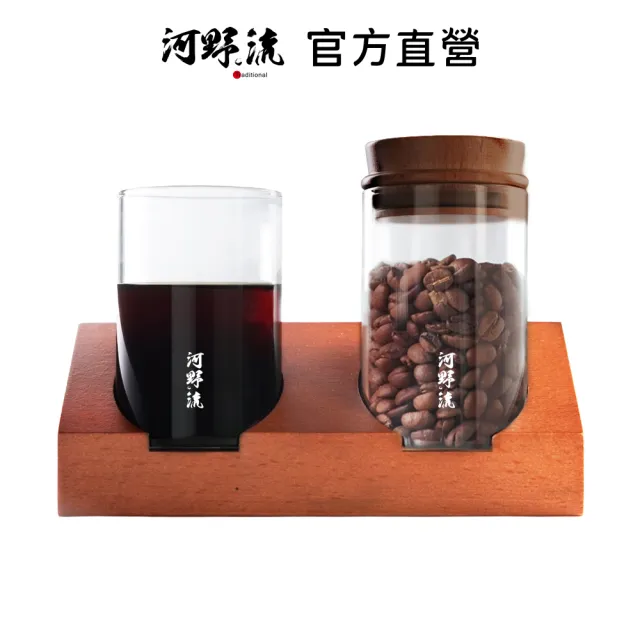 【河野流】岩手密封罐雙子座套裝組(耐熱玻璃杯 咖啡罐 咖啡豆 收納罐)
