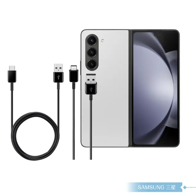 【Samsung 三星】原廠盒裝DG930 Type C傳輸線2Pack 1.5m /黑(for Z Fold7 Flip7)