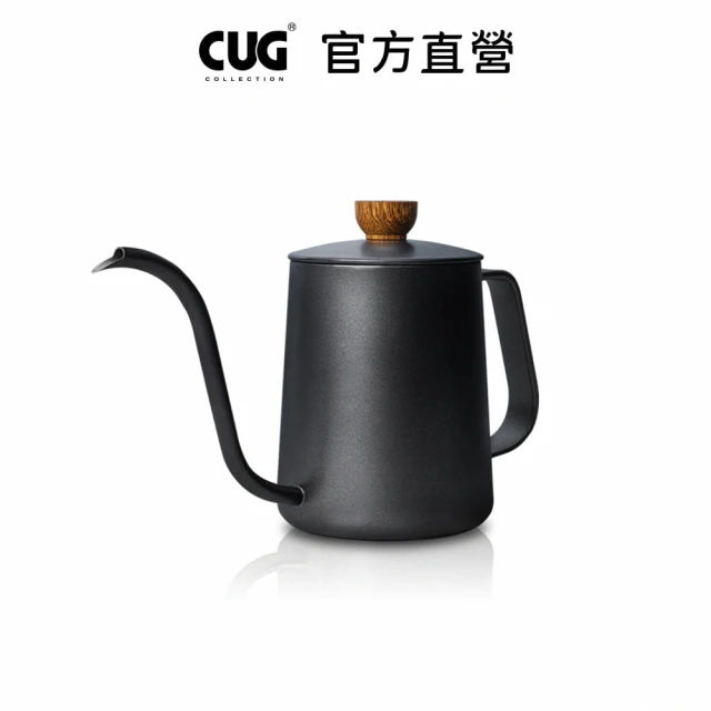 【CUG】天鵝壺-600ml 雅黑(出水孔如天鵝嘴精準控制水流)
