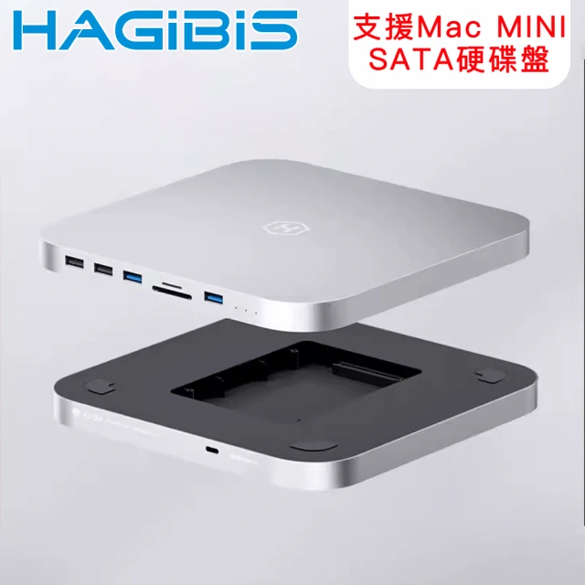 HAGiBiS海備思 基礎款可支援Mac MINI內置M.2/2.5吋/SATA雙硬碟盤