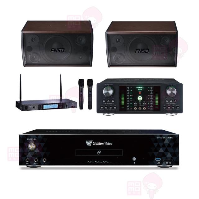 【金嗓】CPX-900 K1A+DB-7AN+TR-5600+FNSD SD-305(4TB點歌機+擴大機+無線麥克風+喇叭)