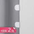 窗簾防漏光防走位固定器 浴室浴簾夾式定位器-2組(共8入)