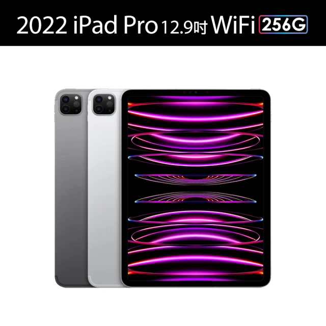 Apple 2022 iPad Pro 12.9吋/WiFi