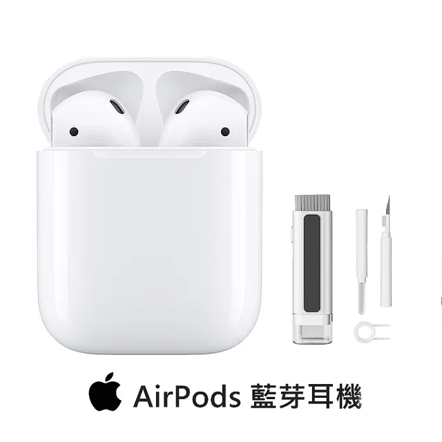 Apple 蘋果 六合一清潔組AirPods 2代(不具備無線充電盒款)