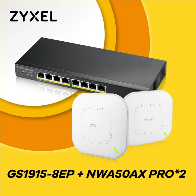 ZyXEL 合勤ZyXEL 合勤 (2入)NWA50AX PRO Wi-Fi6 AX3000 無線網路基地台+GS1915-8EP PoE+交換器