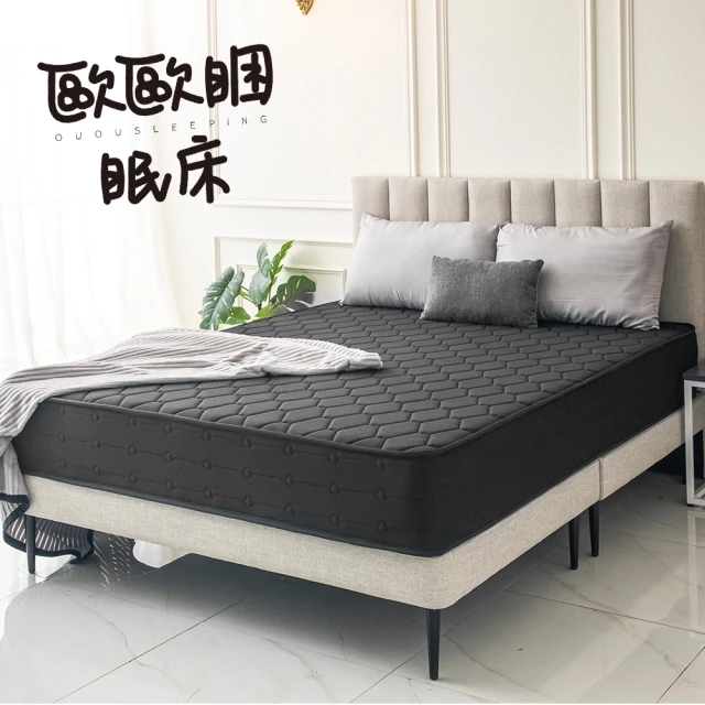 obis 歐歐睏眠床-單人3×6.2尺(竹炭記憶棉+石墨烯加厚舒柔布)