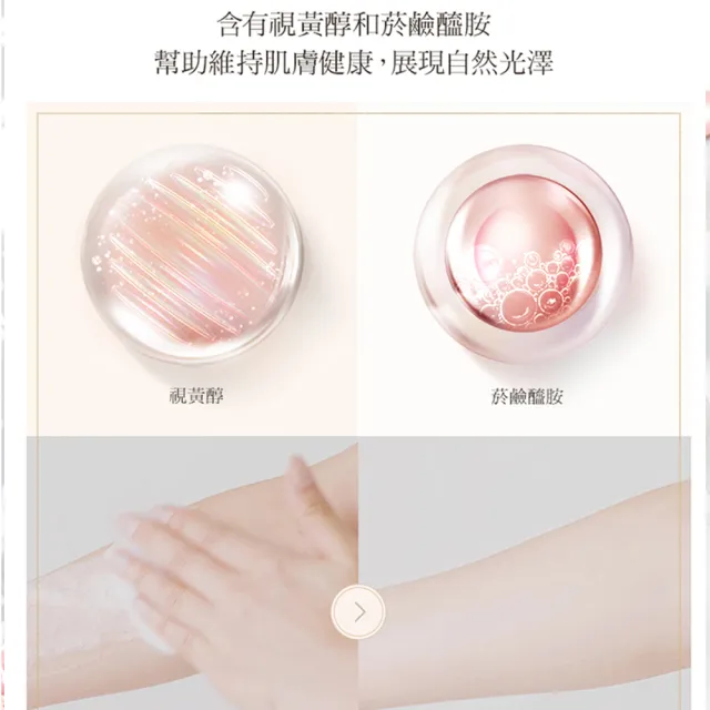 【ON THE BODY】VEILMENT珍珠煥白香水沐浴精600mL(麝香/柑橘任選1入)
