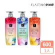 【ELASTINE】香水潤髮乳600ml(經典款永恆珍愛/大馬士革玫瑰/甜蜜愛戀)