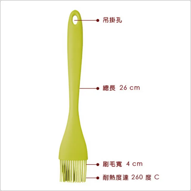 【KitchenCraft】矽膠醬料刷 綠26cm(油刷 料理刷 烤肉刷)