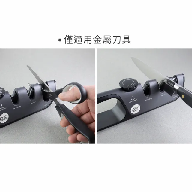 【TaylorsEye】英國 可調式剪刀刀具磨刀器 / 適用剪刀、金屬刀