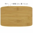 【KELA】長方竹製砧板 23cm(切菜 切菜砧板)