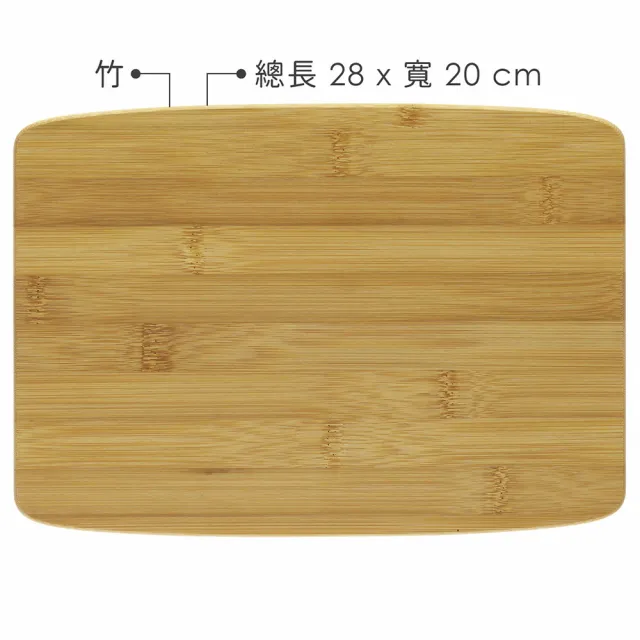【KELA】長方竹製砧板 28cm(切菜 切菜砧板)