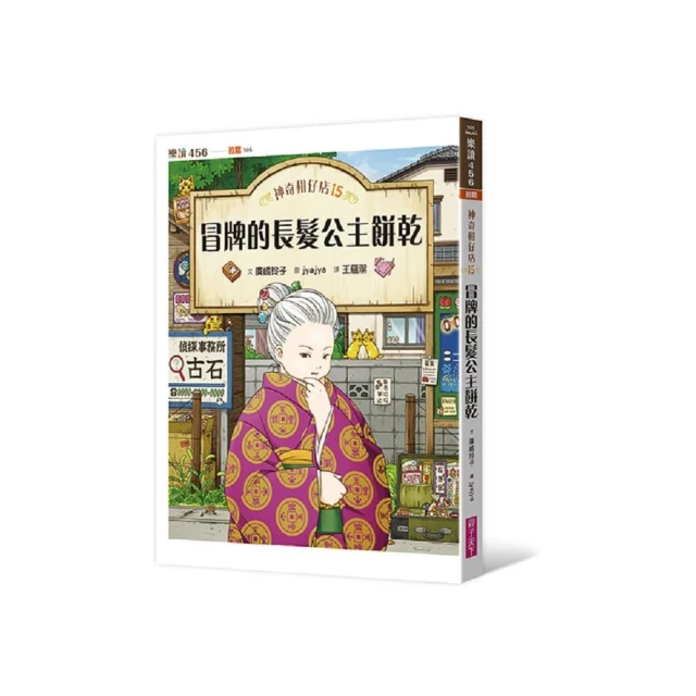 羅德．達爾暢銷3億冊紀念版大全套（共11冊）好評推薦