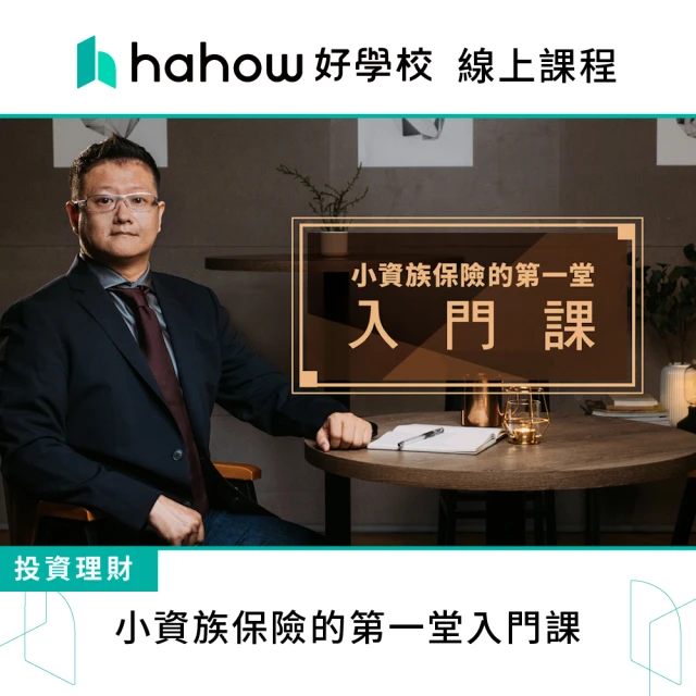 Hahow 好學校 給現代人的動態靜心課：喚醒與生俱來的快樂