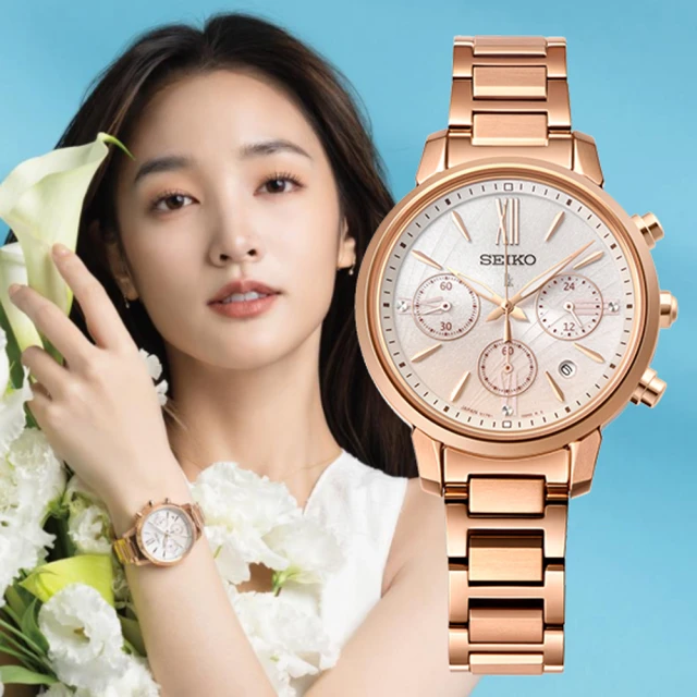 SEIKO 精工 LUKIA 廣告款海芋綻放太陽能女錶-x玫瑰金/36.2mm 雙11限定(SSC918J1/V175-0FC0P)