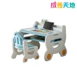 【成長天地】兒童桌椅組 DK308(書桌椅 兒童桌椅 幼兒桌椅)